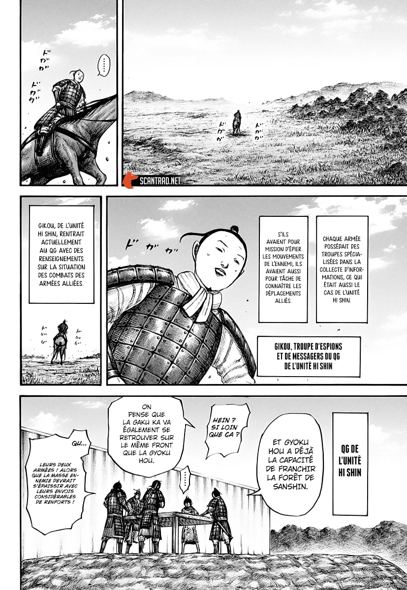 Read Kingdom vf Manga Online