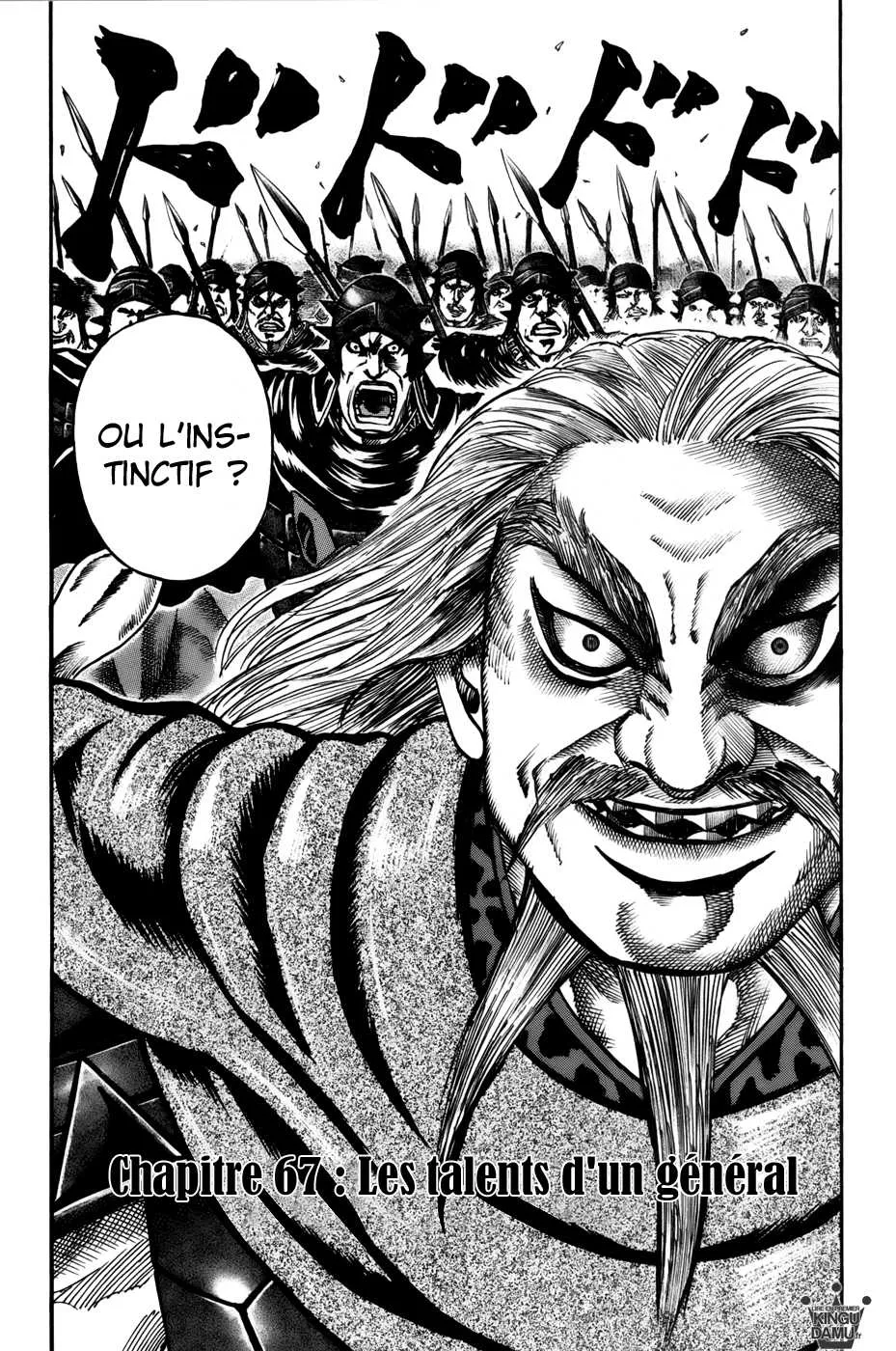Read Kingdom vf Manga Online