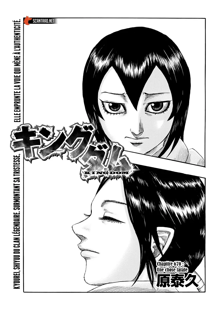 Read Kingdom vf Manga Online