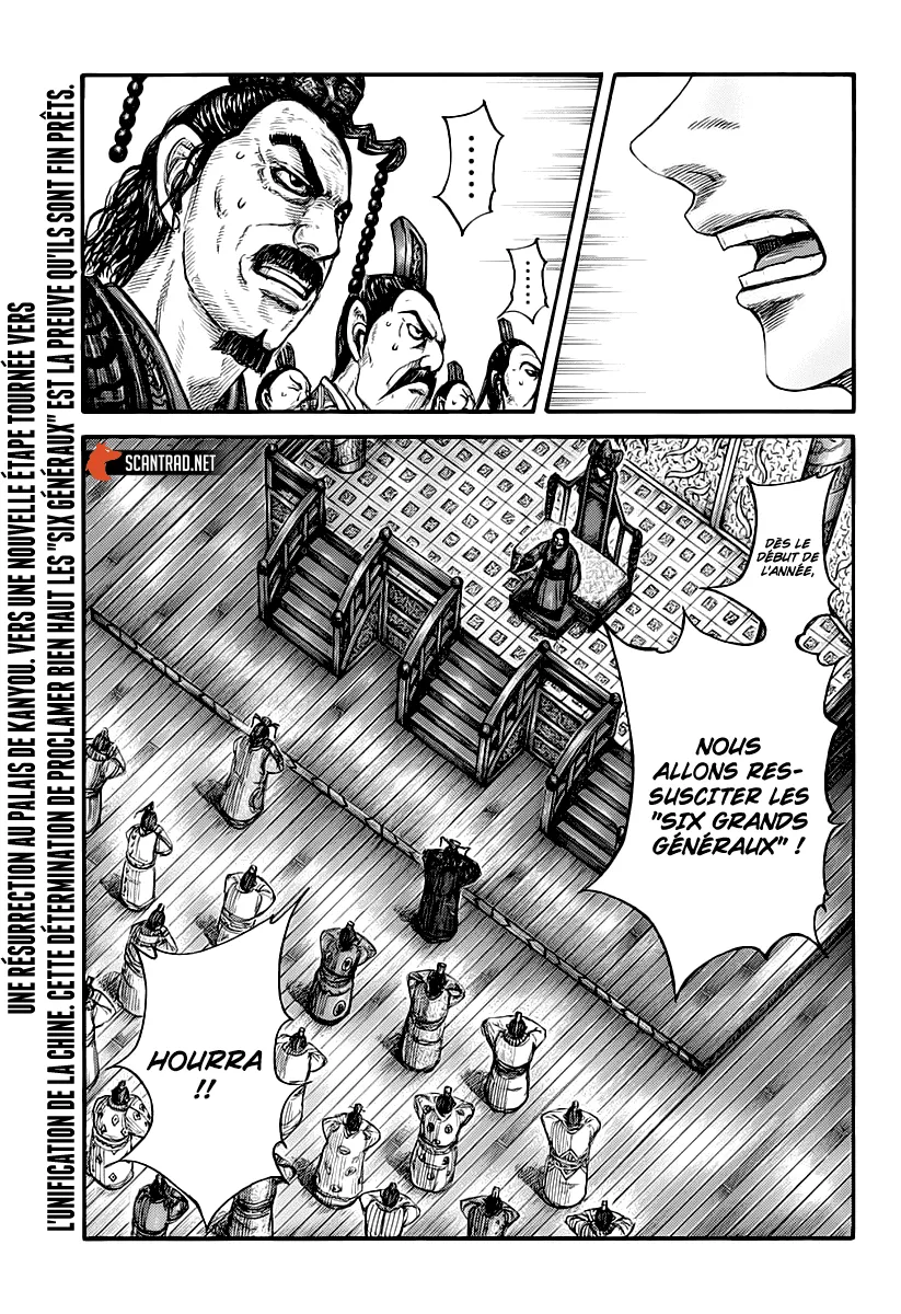 Read Kingdom vf Manga Online