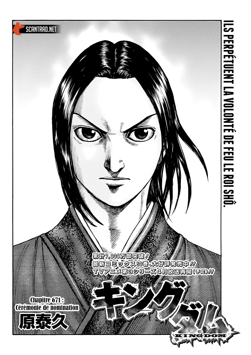 Read Kingdom vf Manga Online