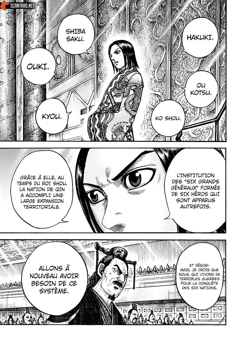 Read Kingdom vf Manga Online