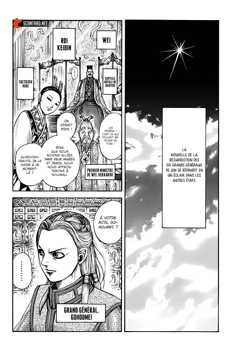 Read Kingdom vf Manga Online