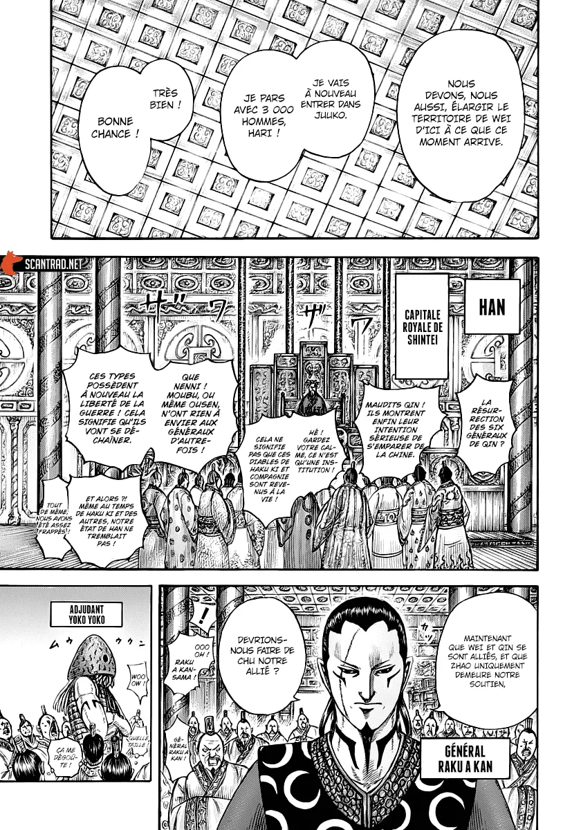 Read Kingdom vf Manga Online