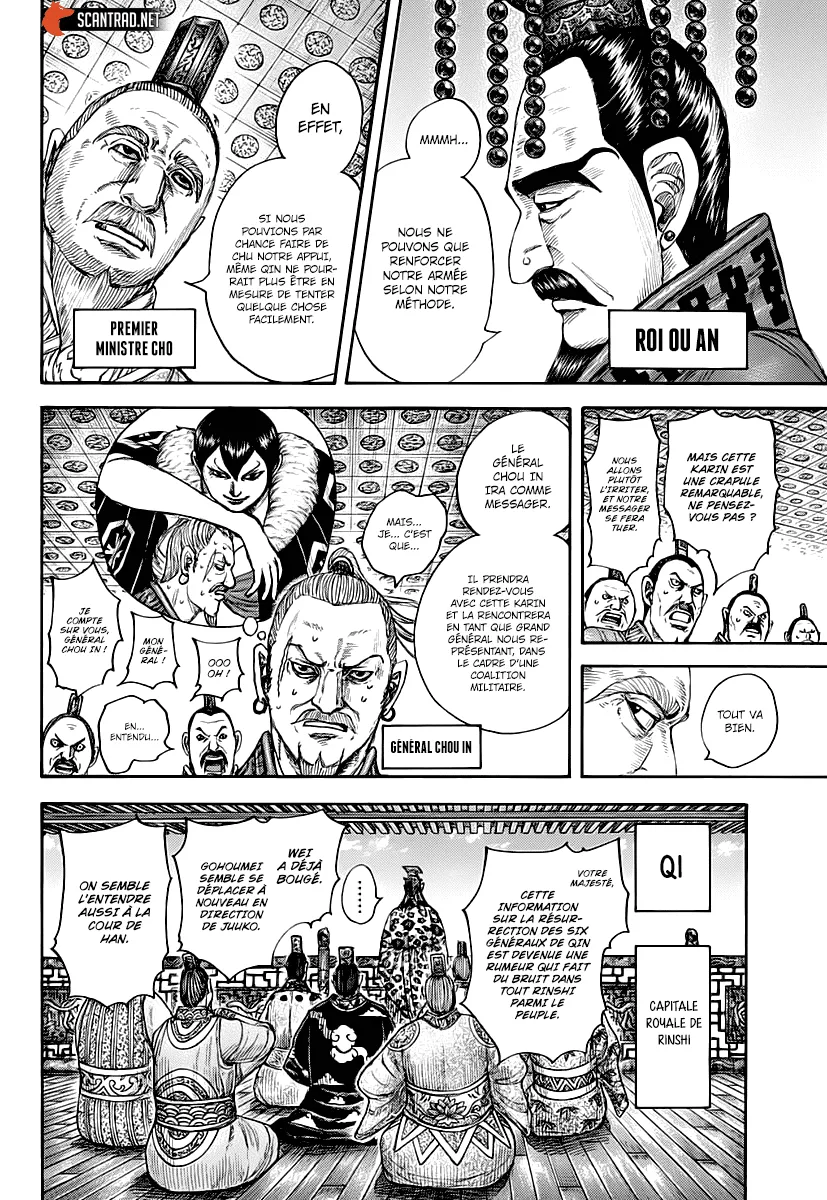 Read Kingdom vf Manga Online