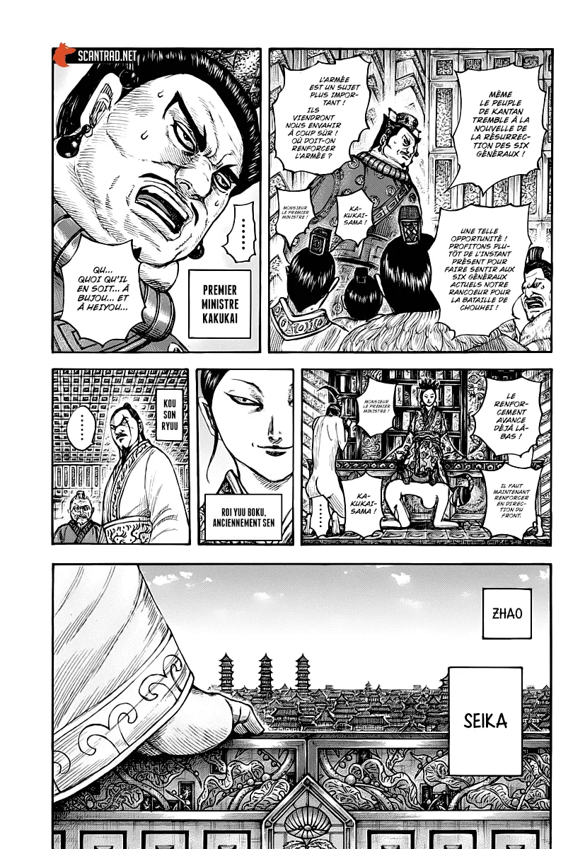 Read Kingdom vf Manga Online