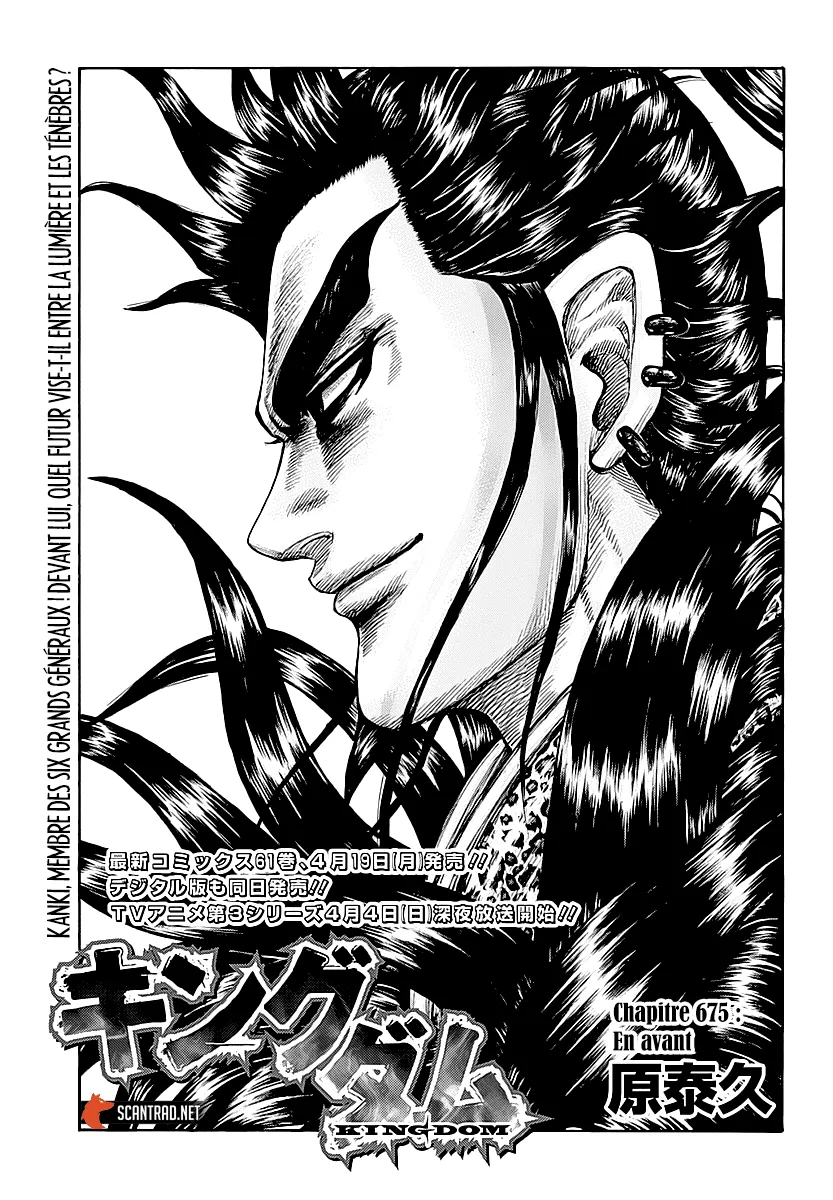 Read Kingdom vf Manga Online