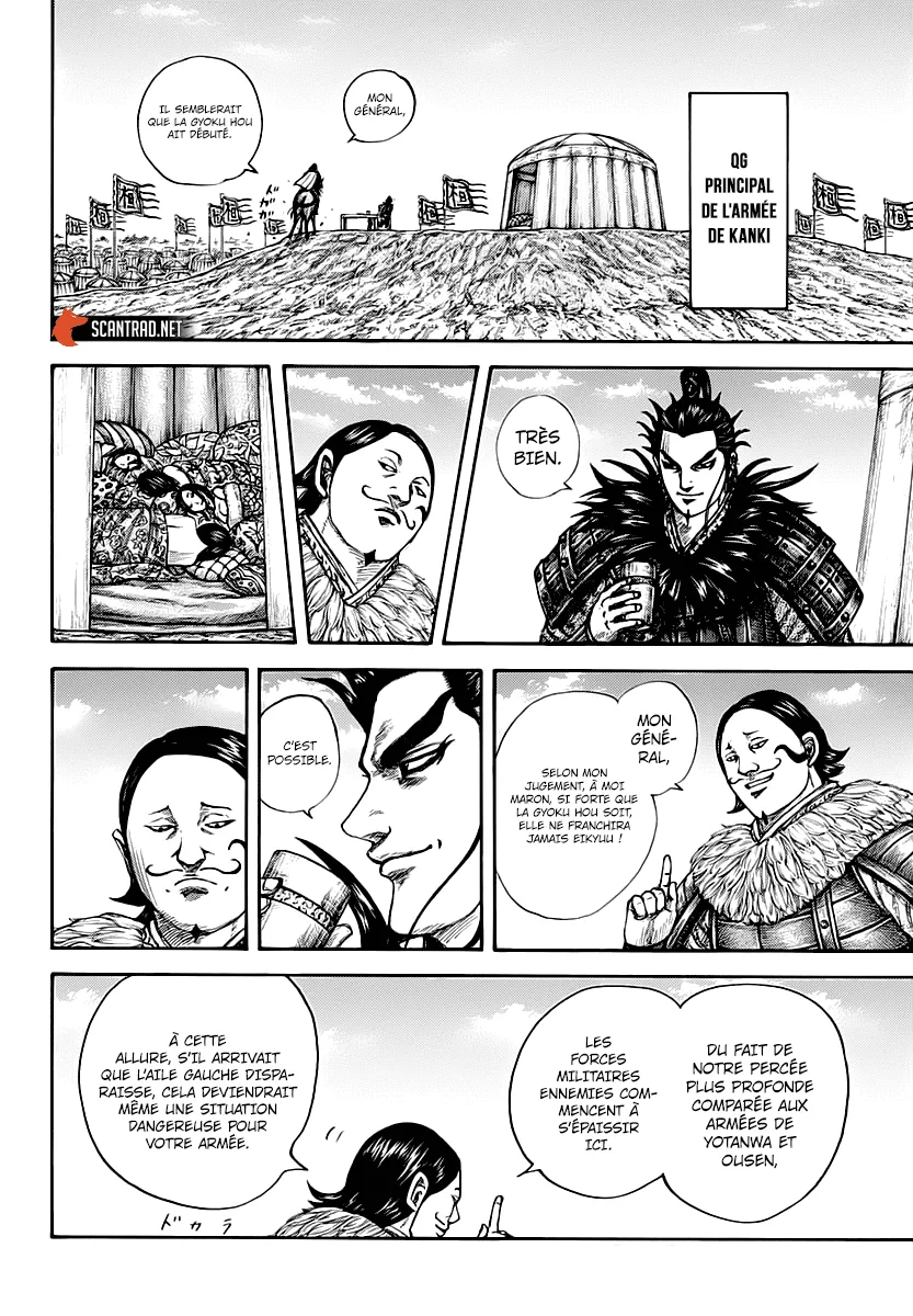 Read Kingdom vf Manga Online