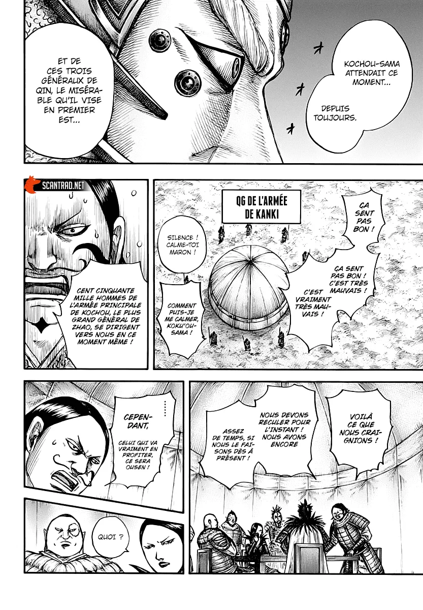 Read Kingdom vf Manga Online