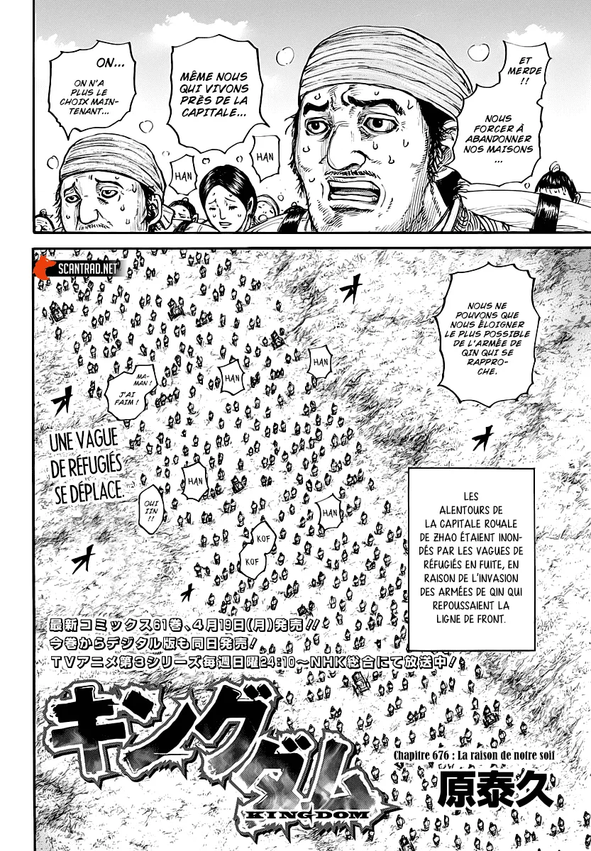 Read Kingdom vf Manga Online