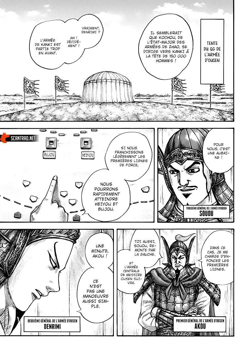 Read Kingdom vf Manga Online