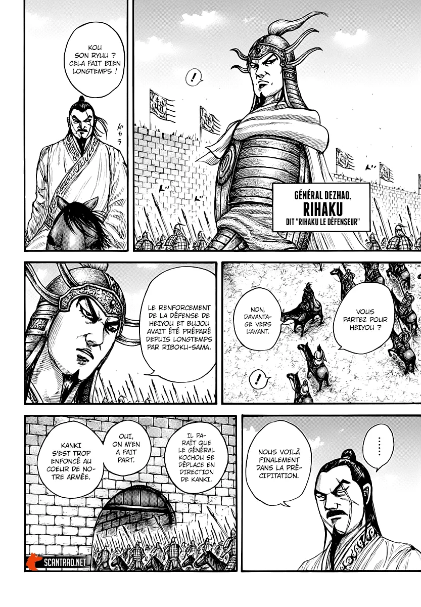 Read Kingdom vf Manga Online