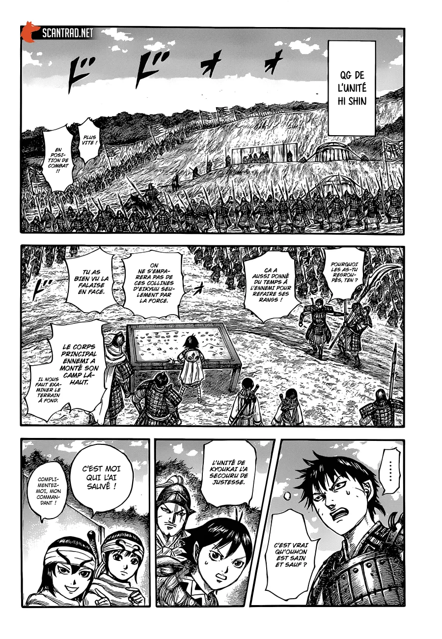 Read Kingdom vf Manga Online