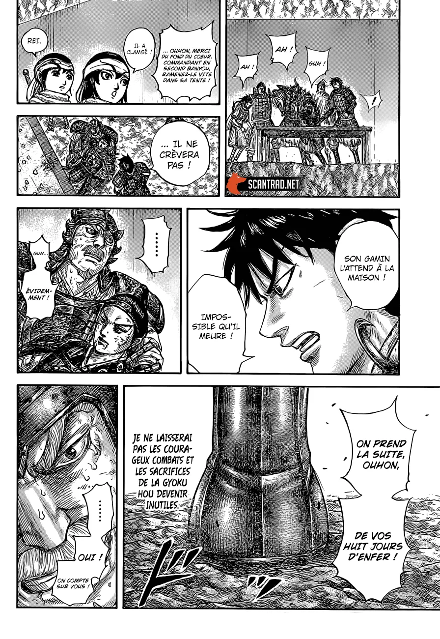Read Kingdom vf Manga Online