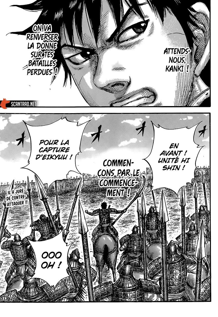 Read Kingdom vf Manga Online