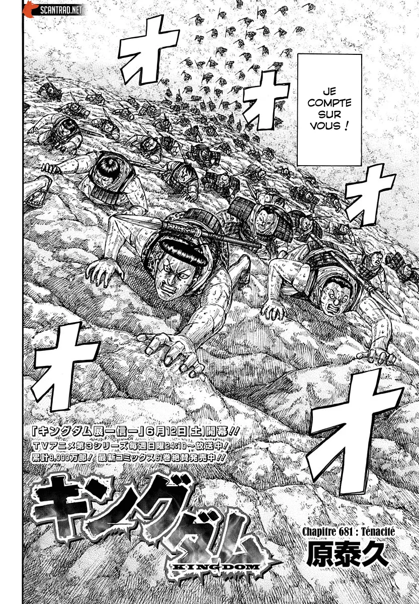 Read Kingdom vf Manga Online