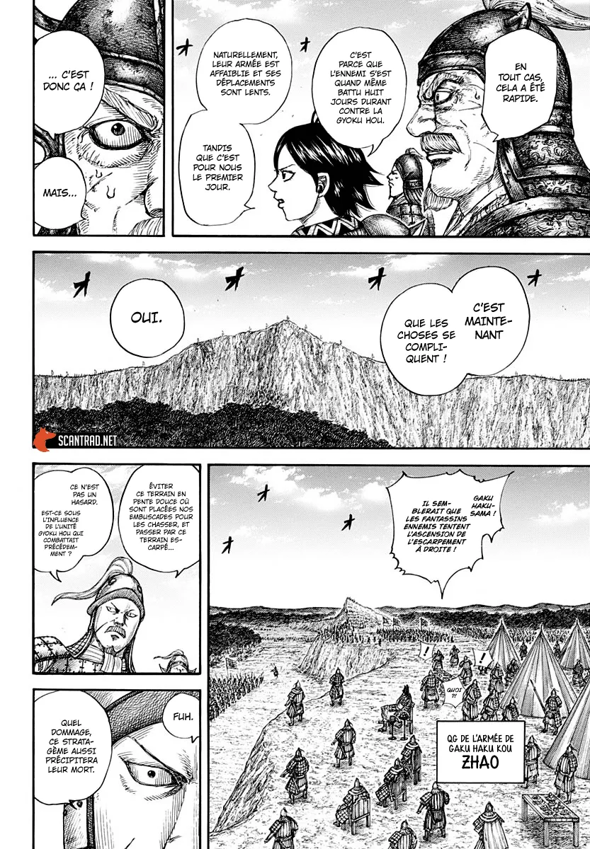 Read Kingdom vf Manga Online