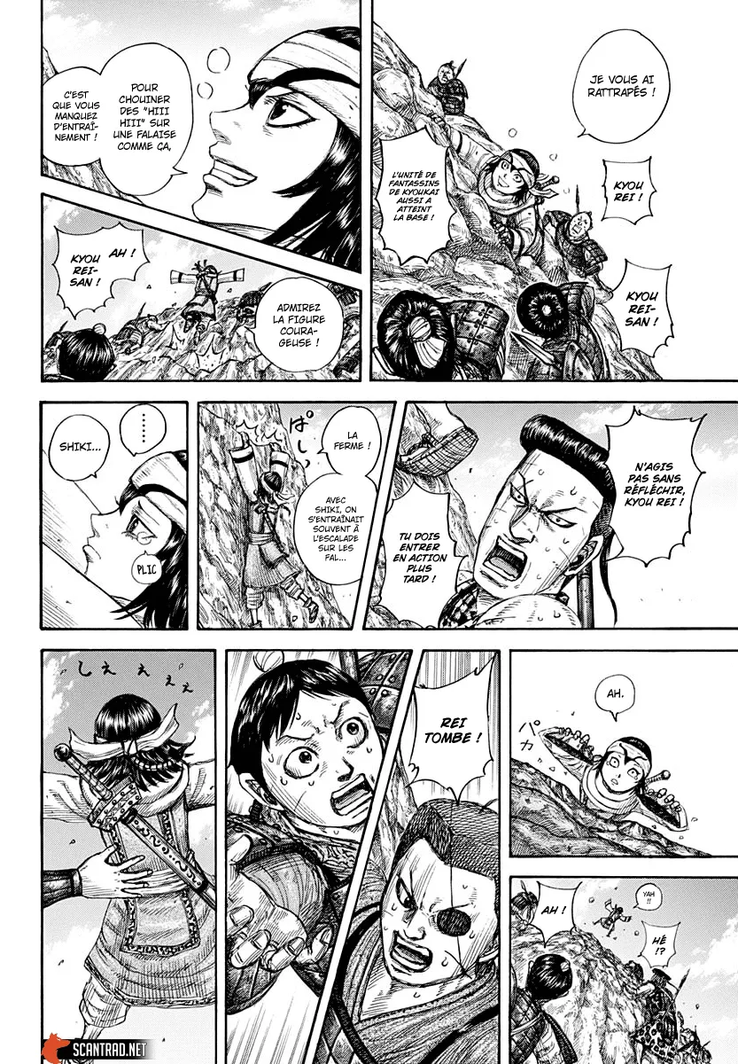 Read Kingdom vf Manga Online