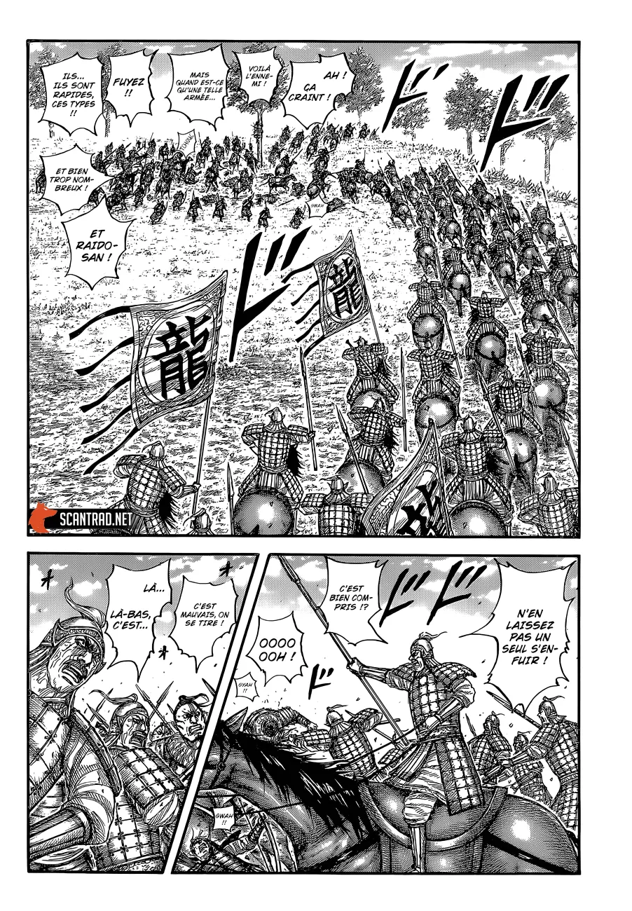 Read Kingdom vf Manga Online