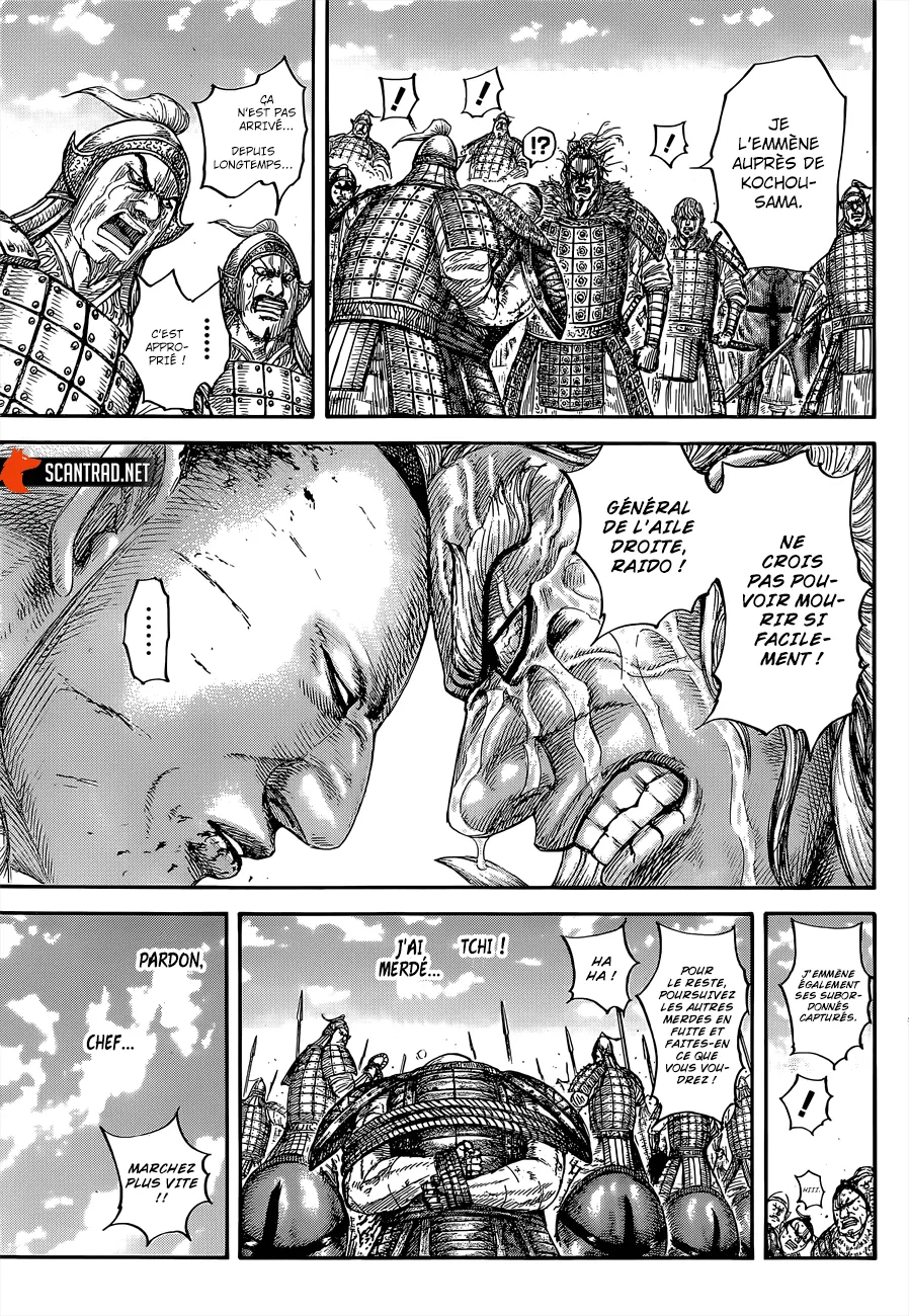Read Kingdom vf Manga Online