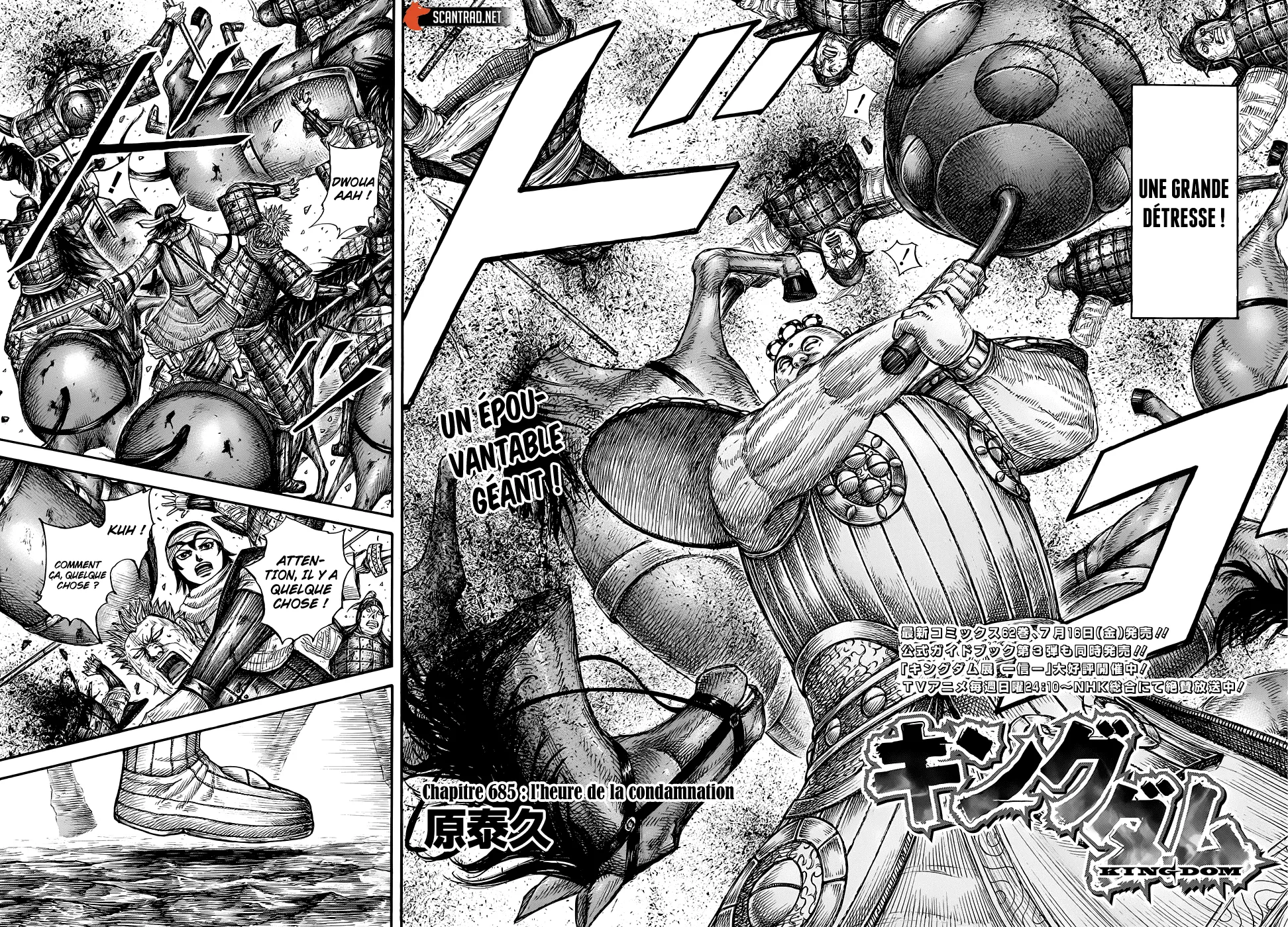 Read Kingdom vf Manga Online