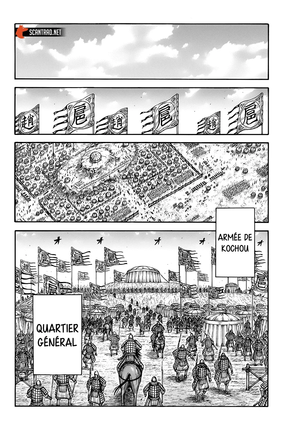 Read Kingdom vf Manga Online