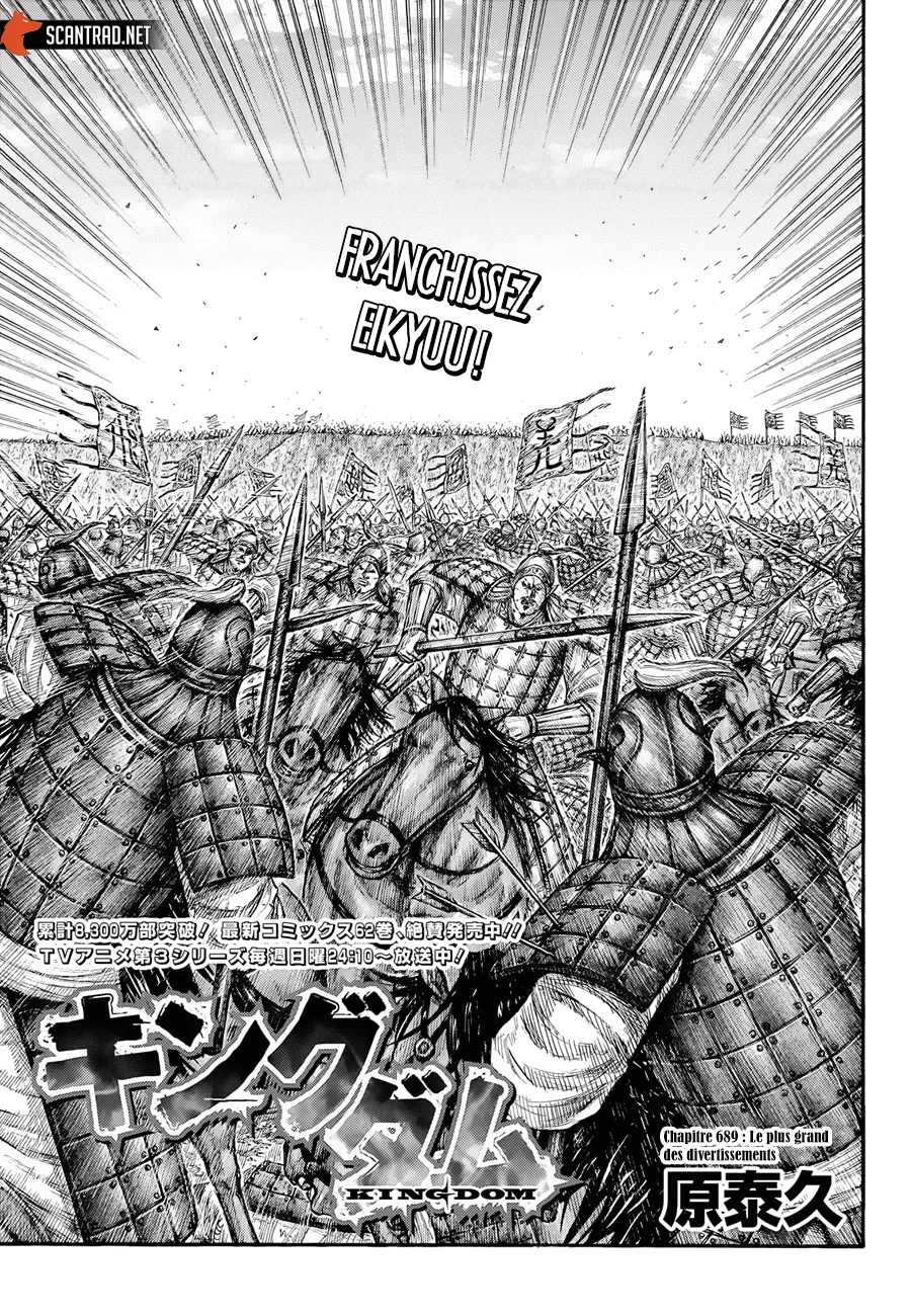 Read Kingdom vf Manga Online