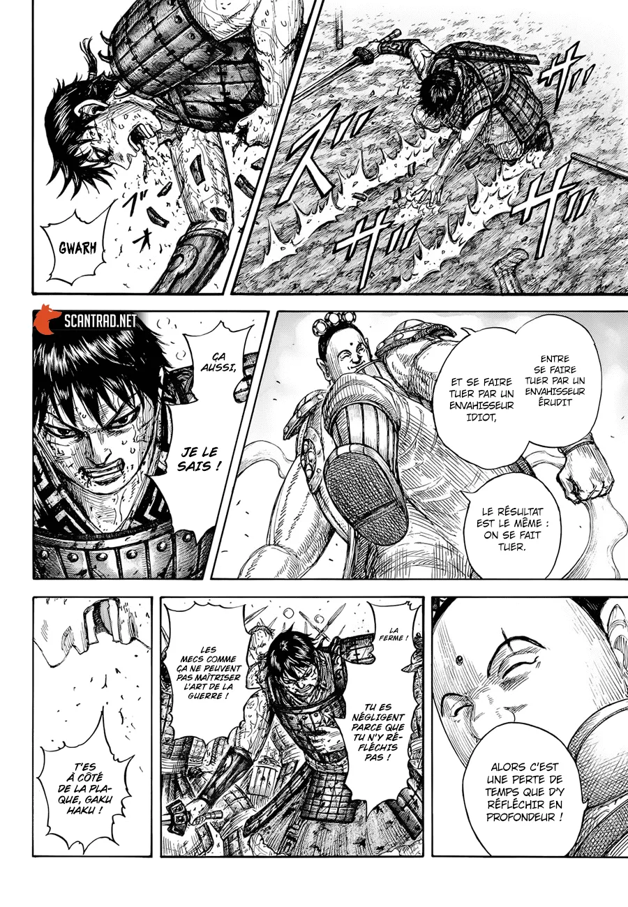 Read Kingdom vf Manga Online