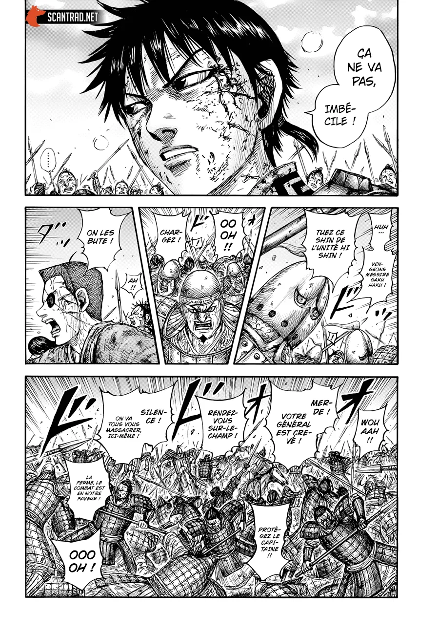 Read Kingdom vf Manga Online