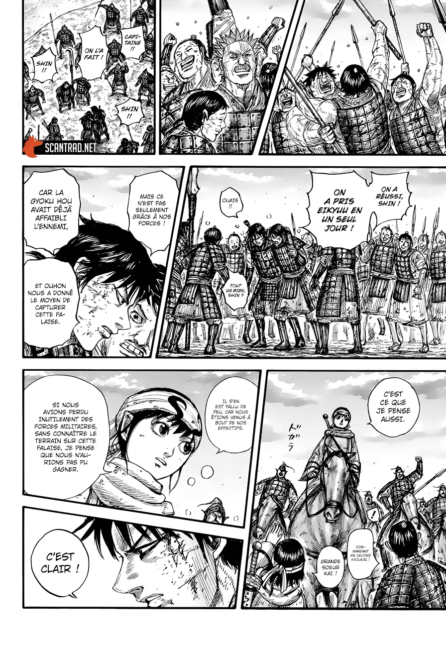 Read Kingdom vf Manga Online