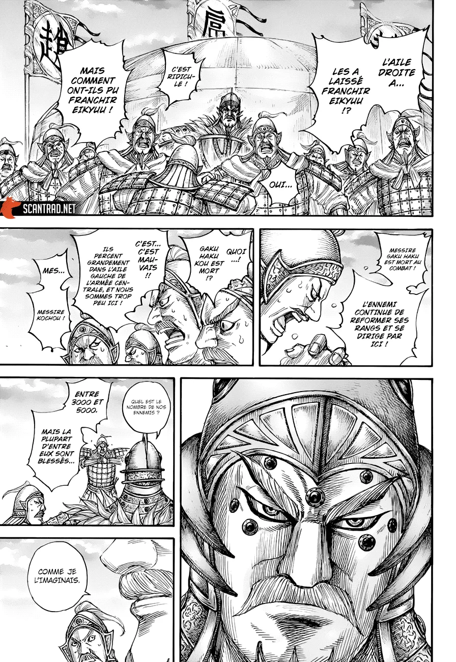 Read Kingdom vf Manga Online