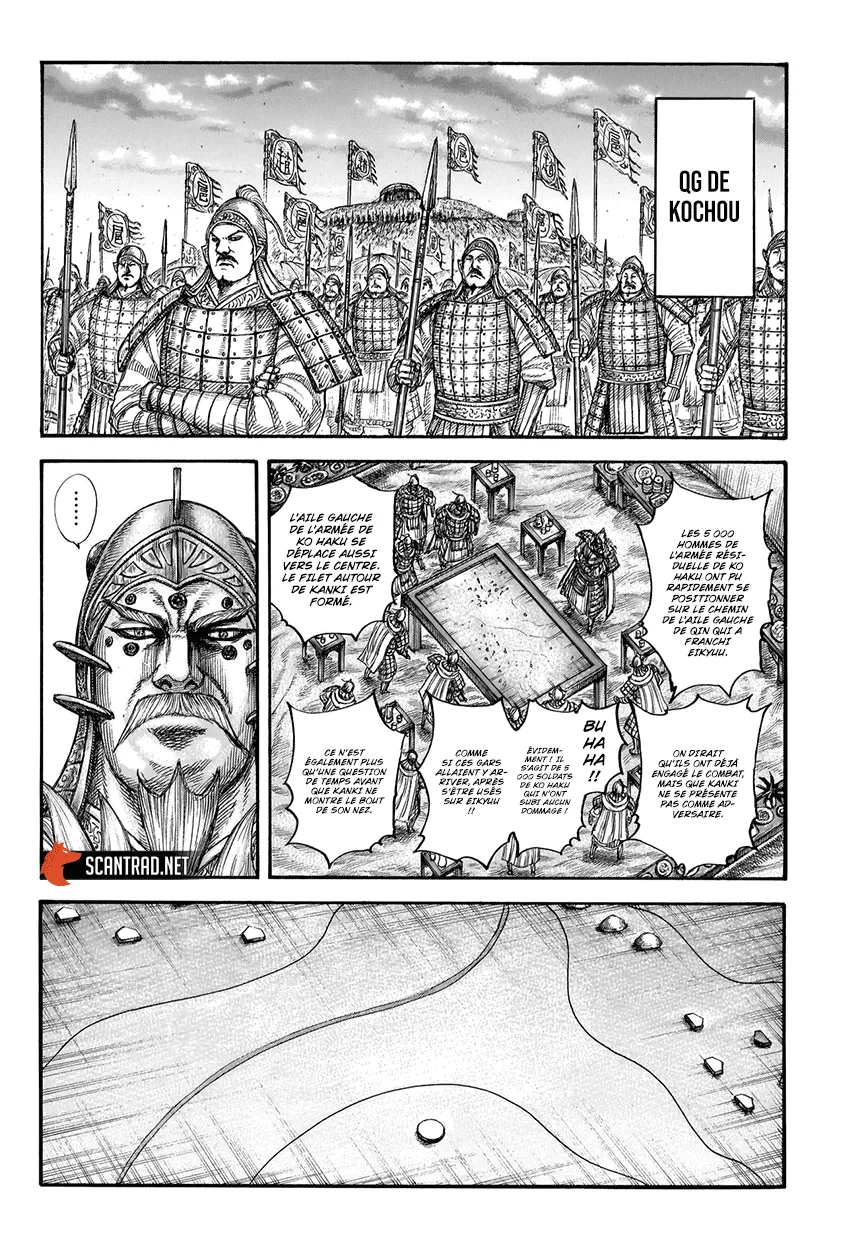 Read Kingdom vf Manga Online