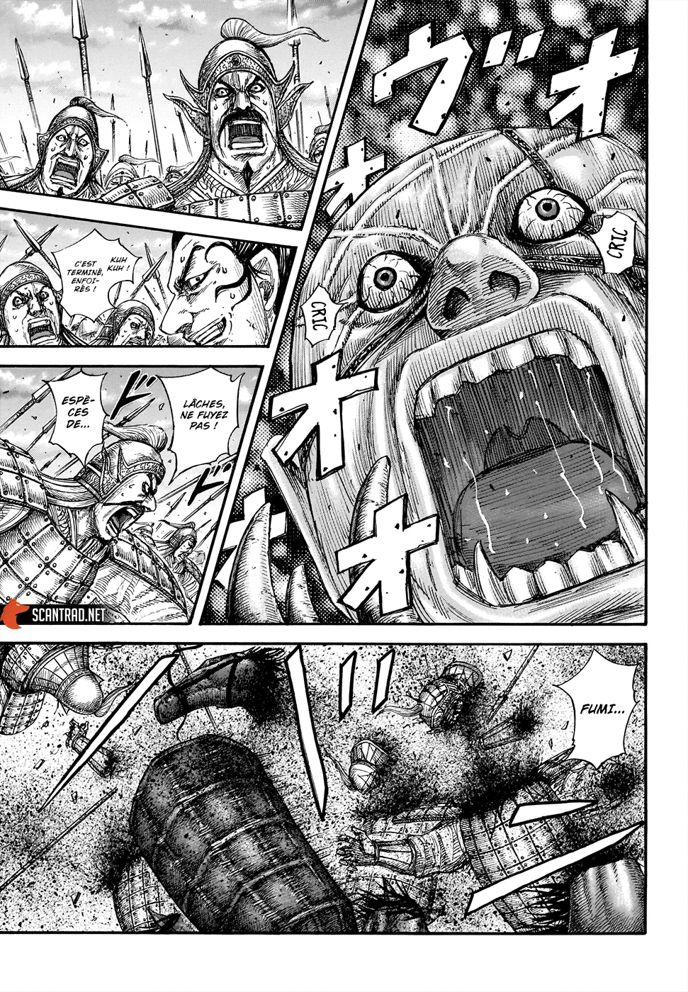 Read Kingdom vf Manga Online