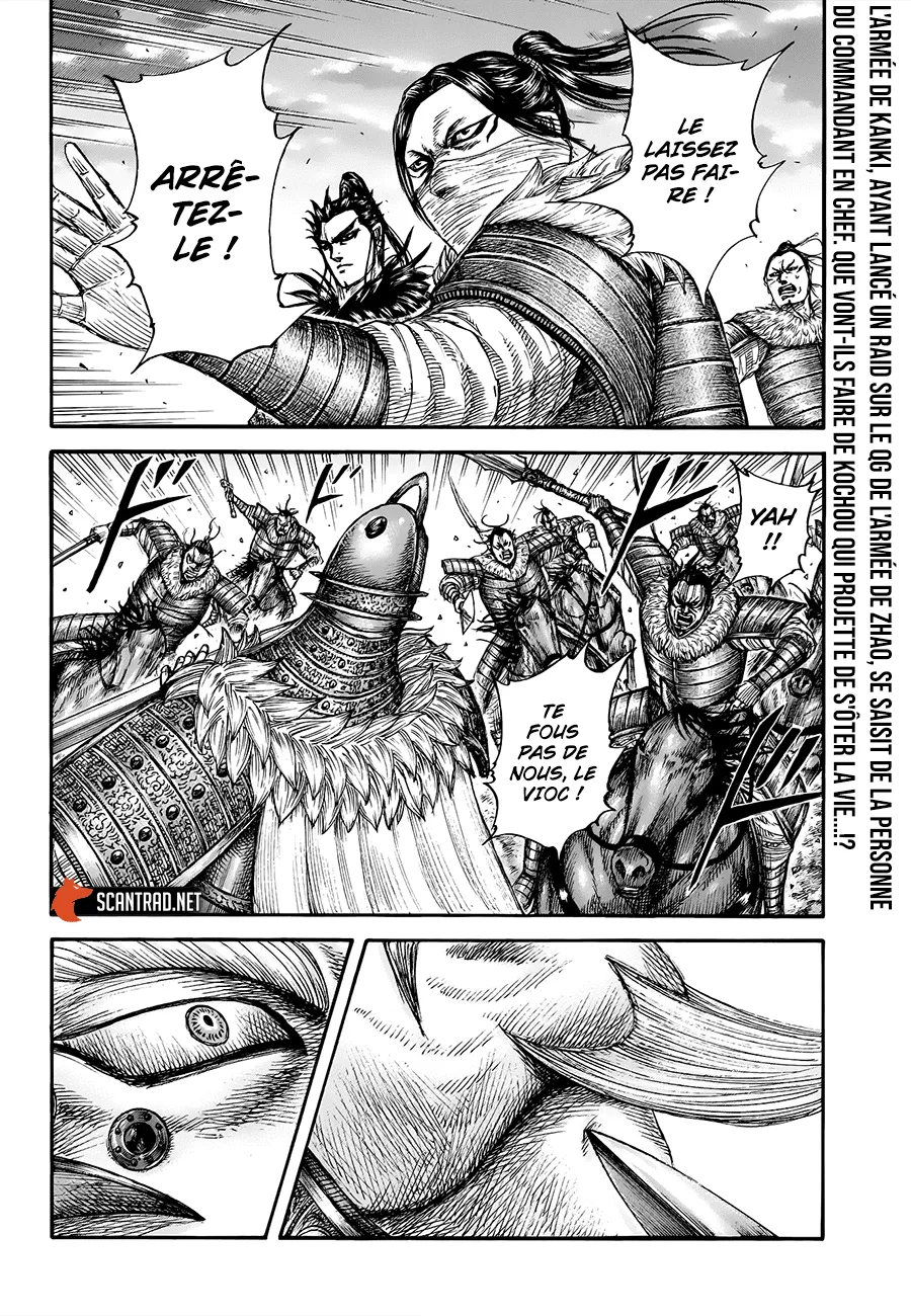Read Kingdom vf Manga Online