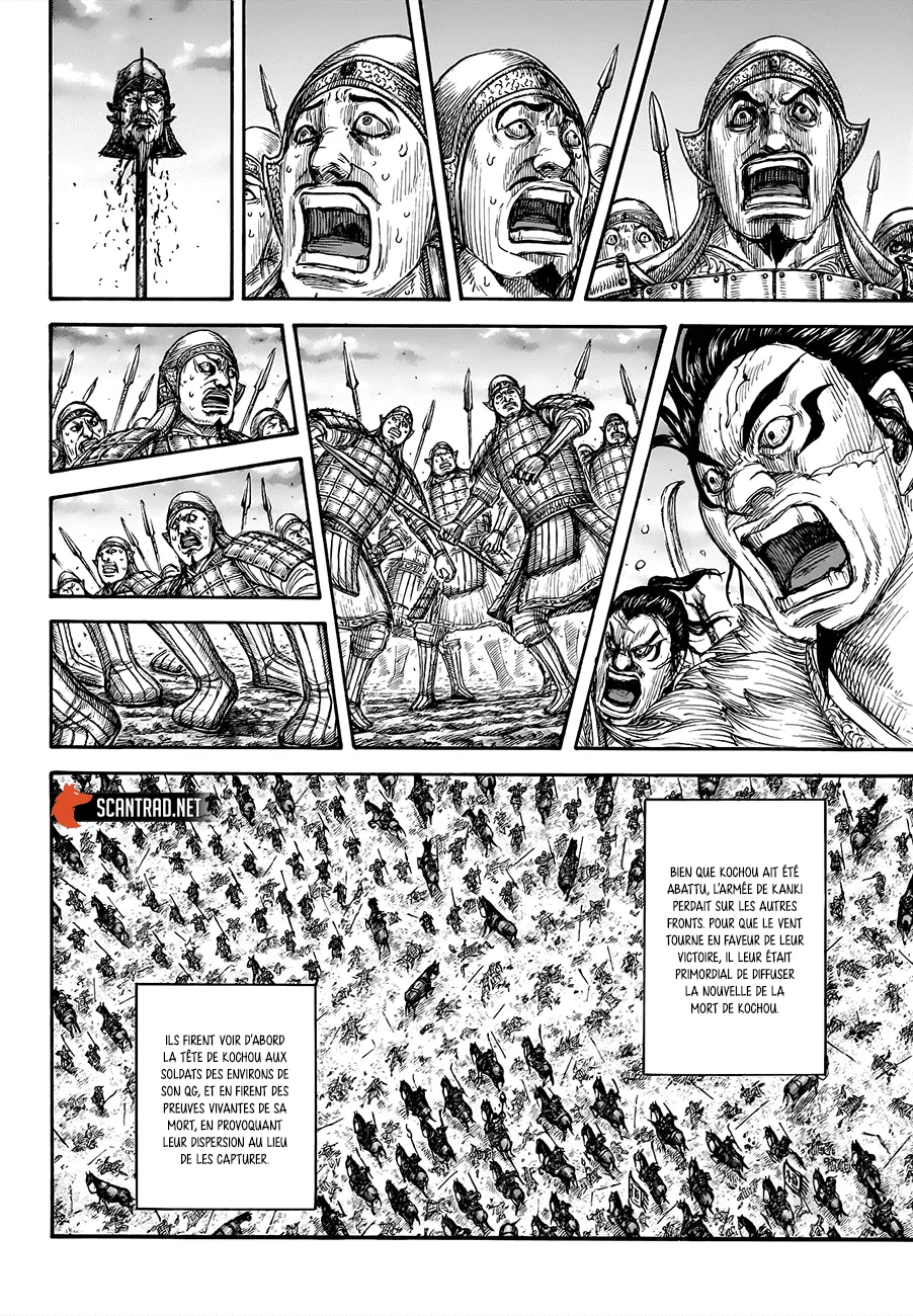 Read Kingdom vf Manga Online