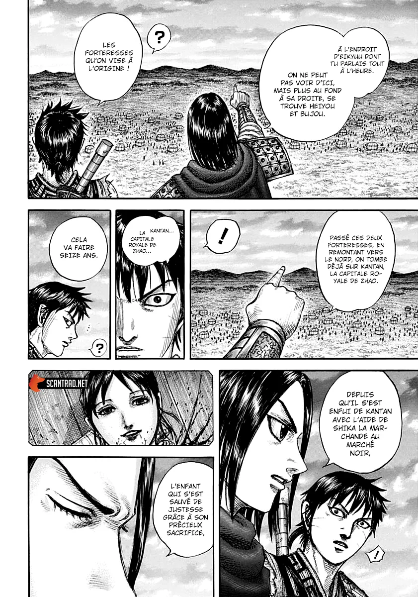 Read Kingdom vf Manga Online