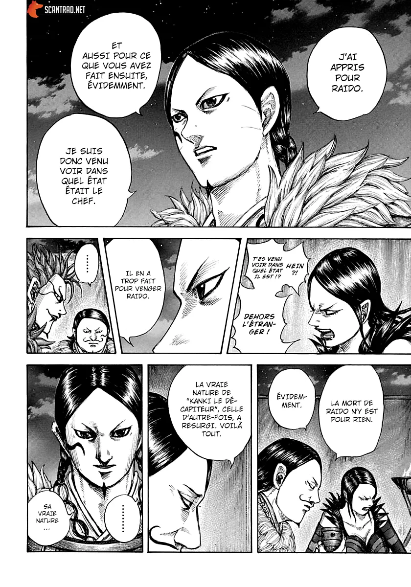 Read Kingdom vf Manga Online