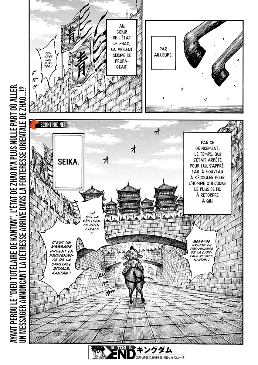 Read Kingdom vf Manga Online