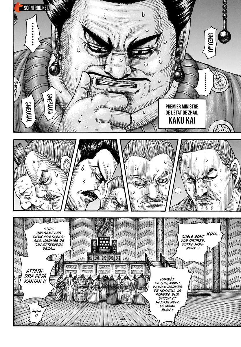 Read Kingdom vf Manga Online