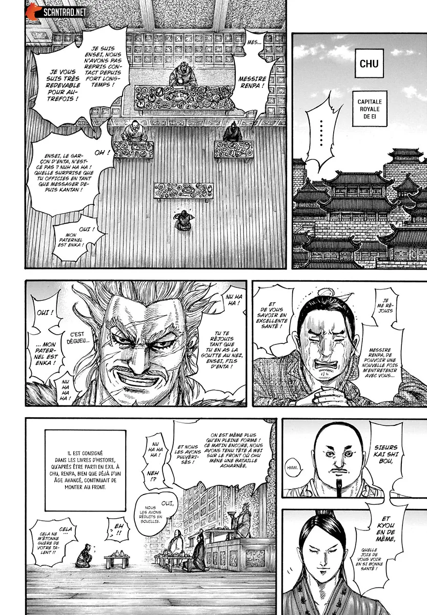 Read Kingdom vf Manga Online