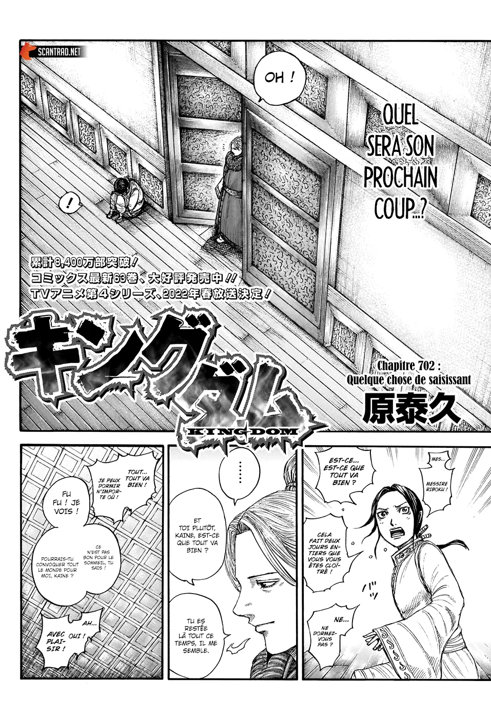 Read Kingdom vf Manga Online