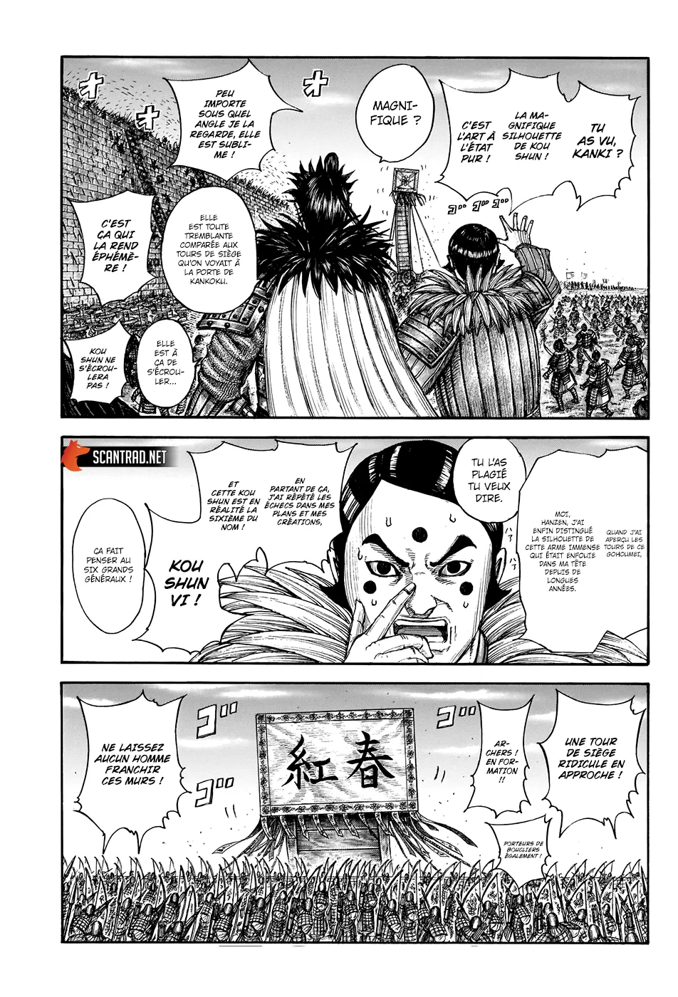 Read Kingdom vf Manga Online