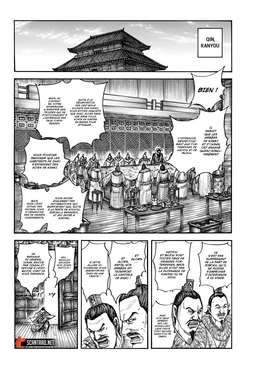 Read Kingdom vf Manga Online