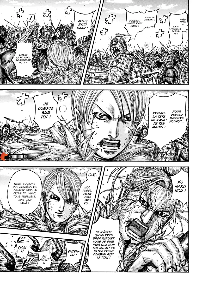 Read Kingdom vf Manga Online