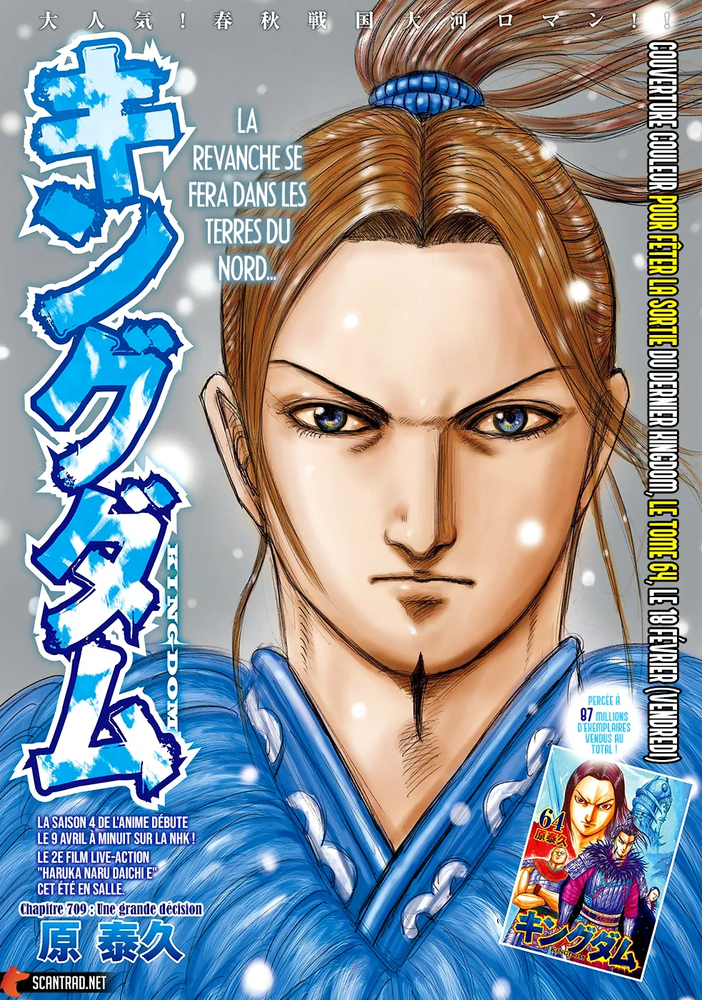Read Kingdom vf Manga Online