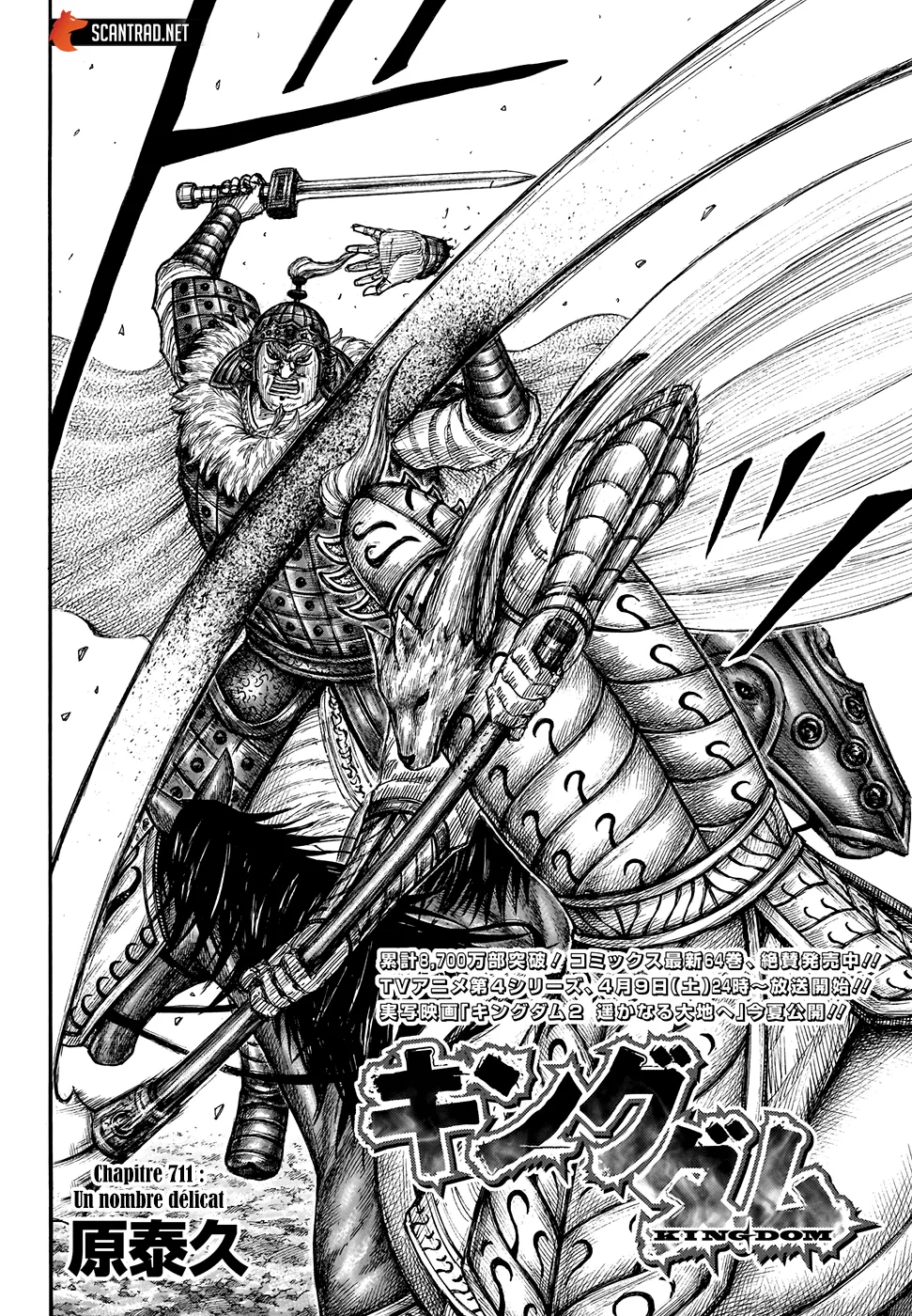 Read Kingdom vf Manga Online