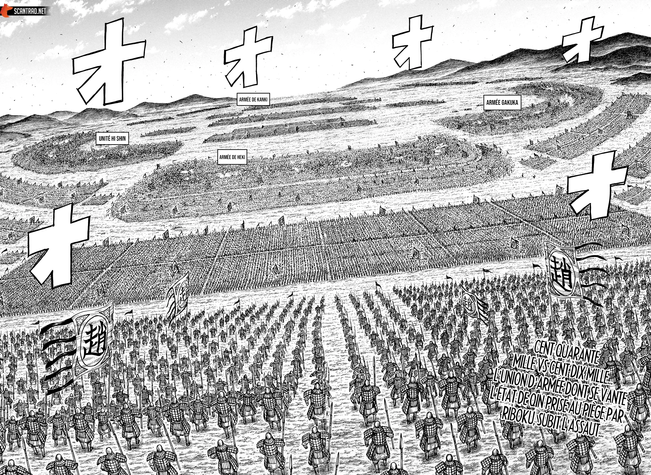 Read Kingdom vf Manga Online
