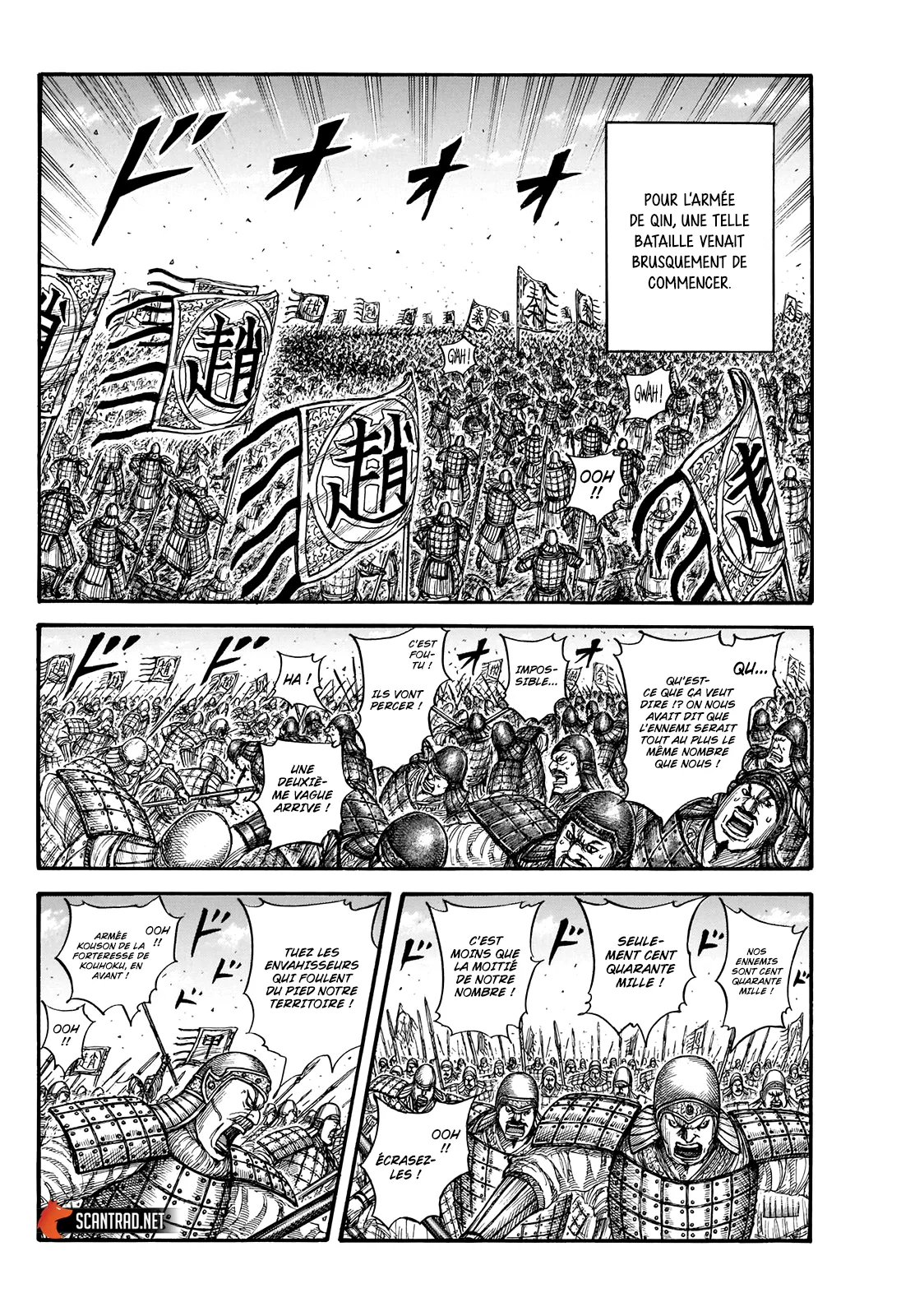Read Kingdom vf Manga Online