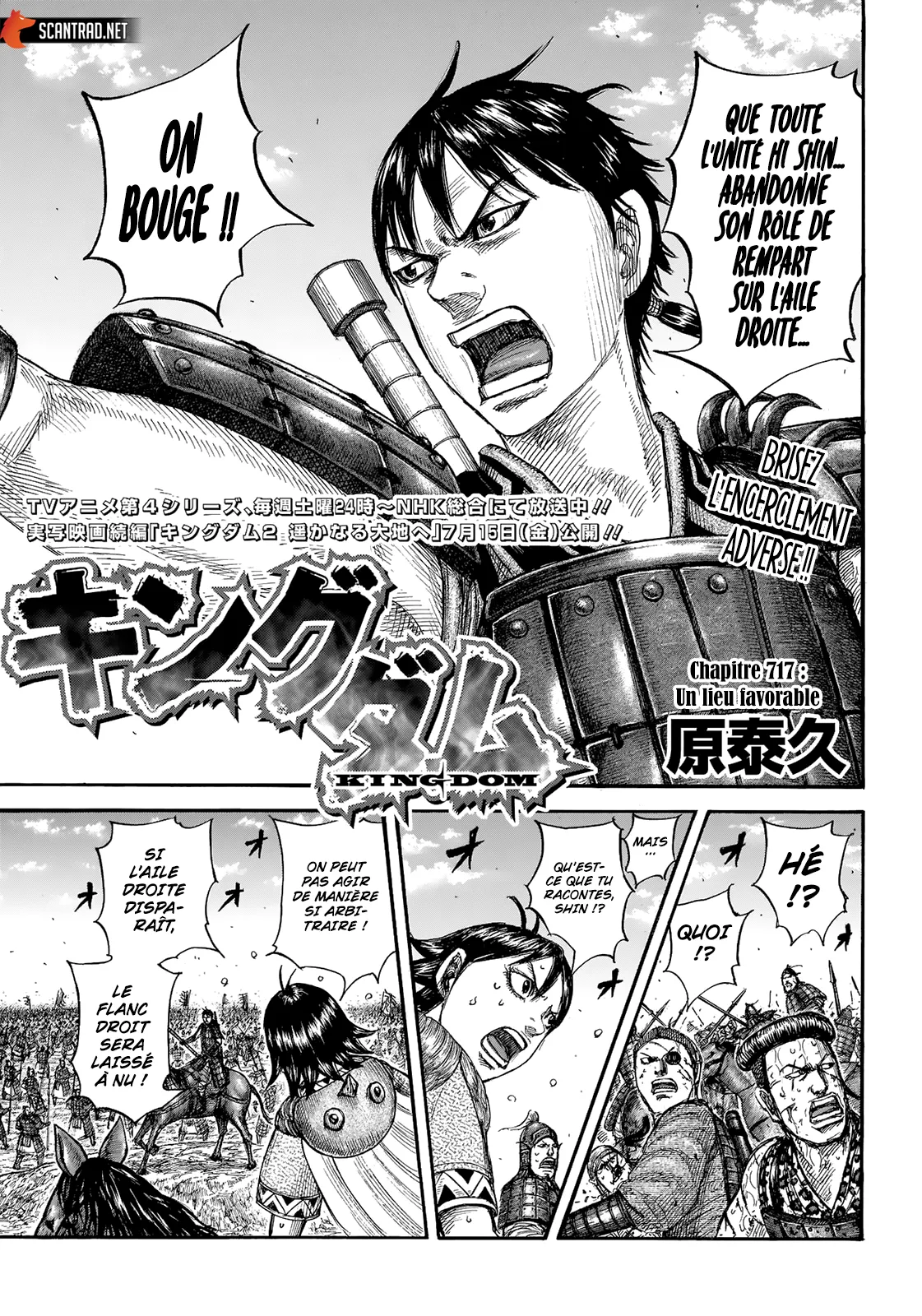 Read Kingdom vf Manga Online