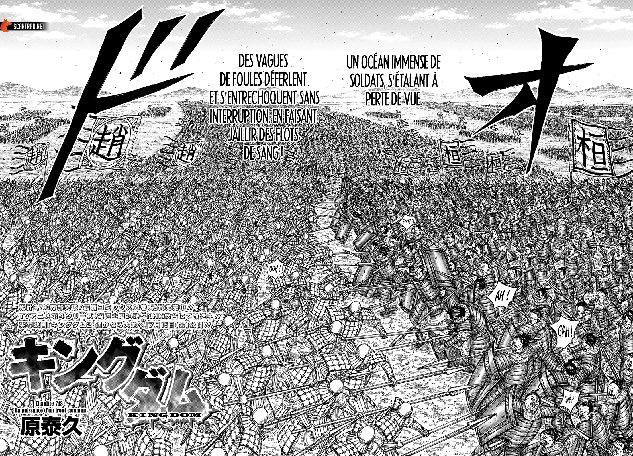 Read Kingdom vf Manga Online